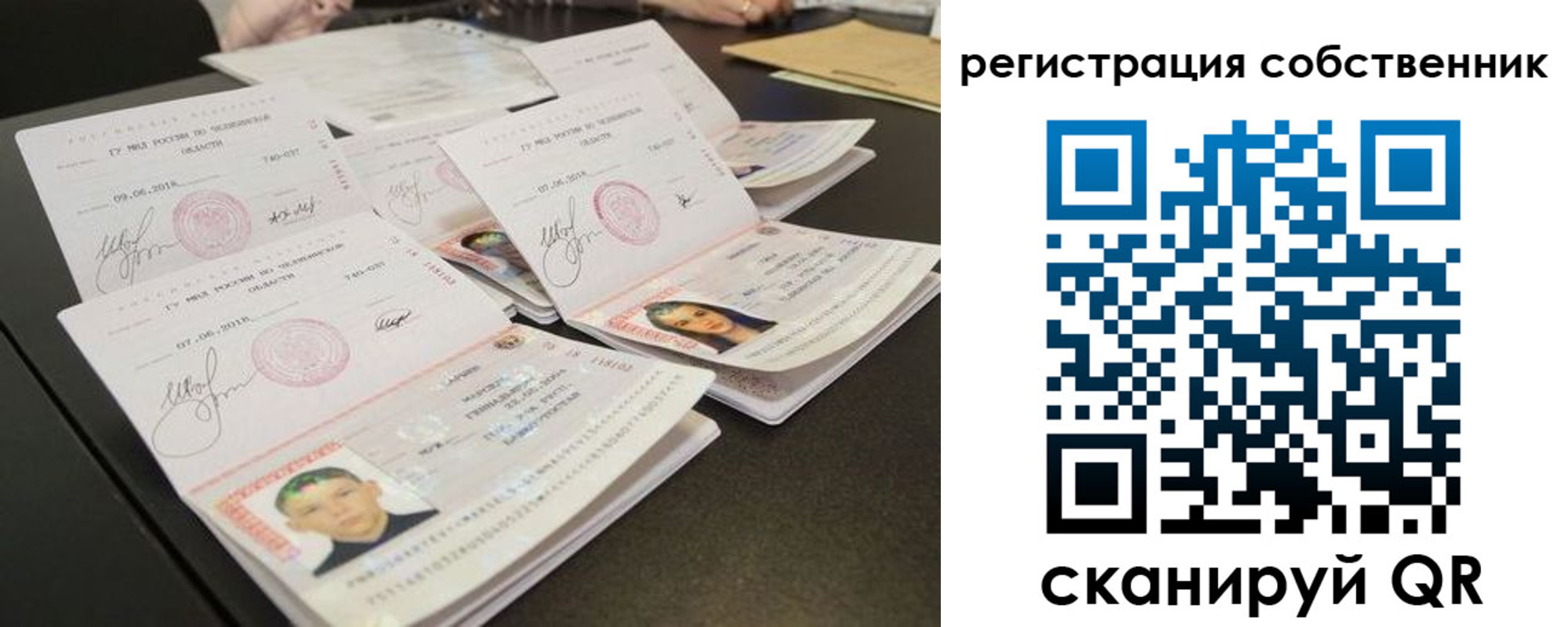 прописка иностранных граждан в Лесосибирске