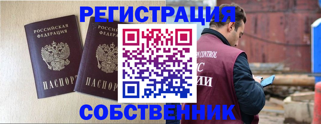 регистрация для дет. сада в Лесосибирске